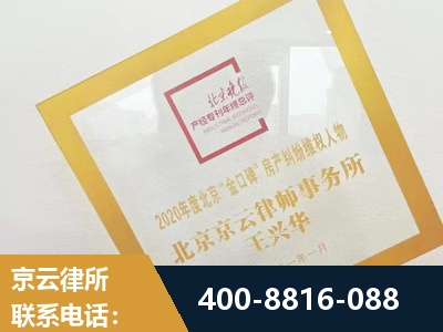 亳州-房产纠纷