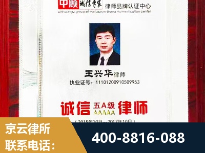 亳州-婚姻房产