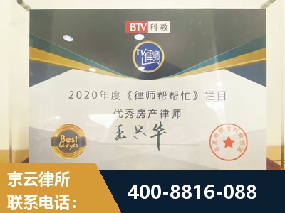 亳州-房屋买卖