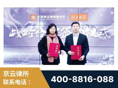 亳州-与中部战区空军联合建立为兵法律服务工作站