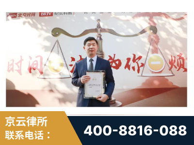 亳州-王兴华主任作为首批律师入驻“时间+法”平台